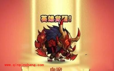 刀塔传奇手游血魔英雄阵容怎么搭配