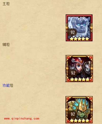 刀塔传奇优先满装进阶的平民英雄选择攻略