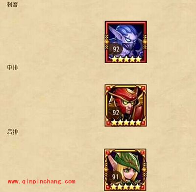 刀塔传奇优先满装进阶的平民英雄选择攻略