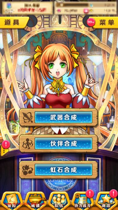 白猫计划攻略:碎片功能介绍