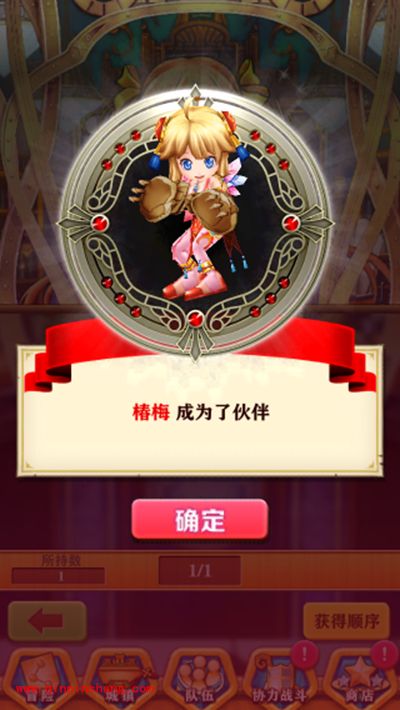 白猫计划攻略:碎片功能介绍