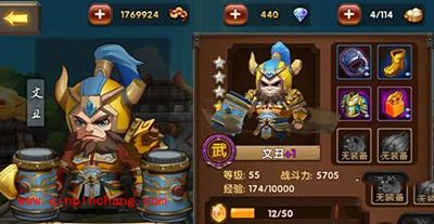 全民闯天下文丑属性技能介绍