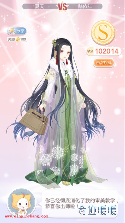 奇迹暖暖7-4醉月楼老板娘10万分S级攻略