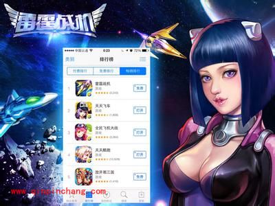 雷霆战机新版明日更新 内容揭秘及玩法解析