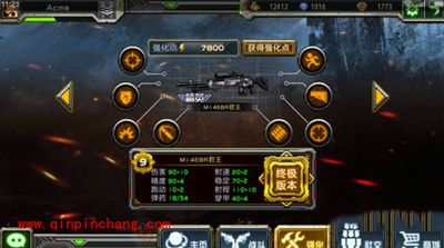 全民枪战狙击枪的使用案例分析