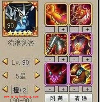 刀塔传奇攻略:流浪剑客VS幻影刺客