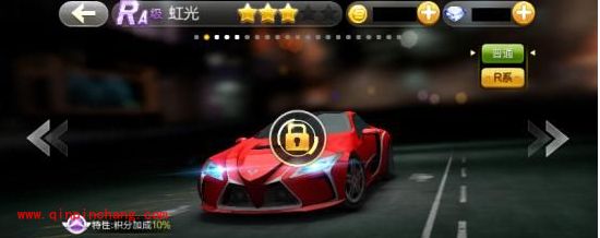 天天飞车R车新成员虹光的属性详解