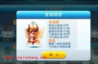 天天酷跑米诺斯搭配角色攻略