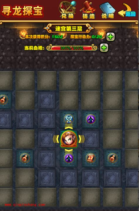 放开那三国新系统介绍之寻龙探宝