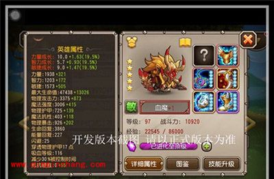 手游刀塔传奇十二月魂匣英雄血魔前瞻