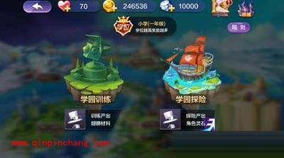 天天风之旅学园训练钻石使用技巧