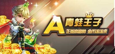 天天风之旅刷金币与经验的技巧