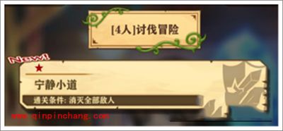 白猫计划多人游戏分析