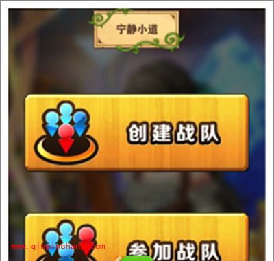 白猫计划多人游戏分析