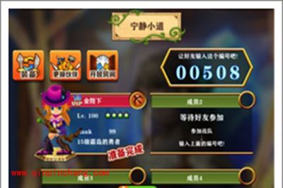 白猫计划多人游戏分析