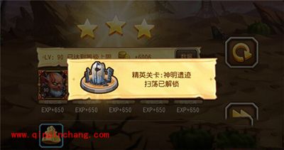 刀塔传奇攻略：精英副本17章第七关神明遗迹通关详解