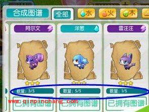 全民精灵万能碎片攻略大全