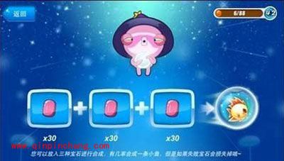 开心水族箱攻略之太阳鱼合成公式