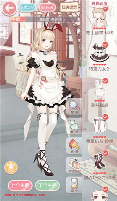 奇迹暖暖少女级9-9女侠客艾思S级攻略