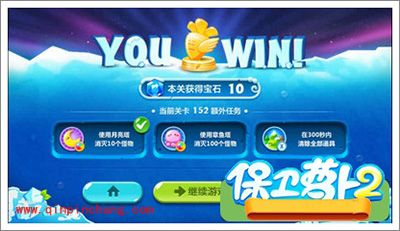 保卫萝卜2地下庄园主题D17关通关攻略