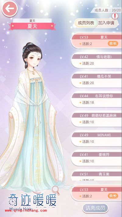 奇迹暖暖搭配师联盟玩法介绍