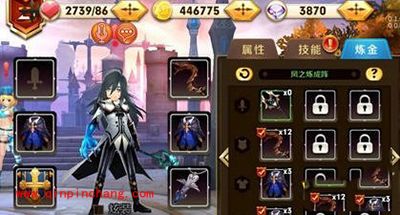 天天传奇新手必读攻略