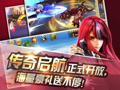 天天传奇攻略：鬼剑怎么获取