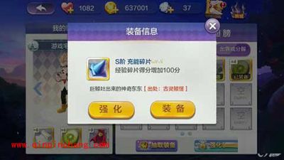 天天风之旅古灵鲸怪技能介绍