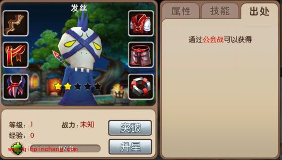 我叫mt2发丝碎片的获得方法