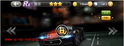 天天飞车RA车魅影:不定期3秒隐身冲分利器