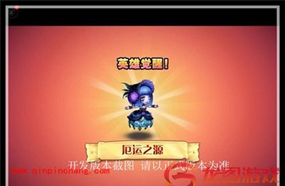 刀塔传奇攻略：十一月签到英雄厄运之源觉醒介绍