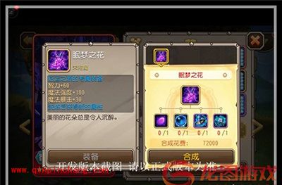 刀塔传奇攻略：十一月签到英雄厄运之源觉醒介绍