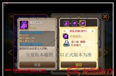 刀塔传奇攻略：十一月签到英雄厄运之源觉醒介绍