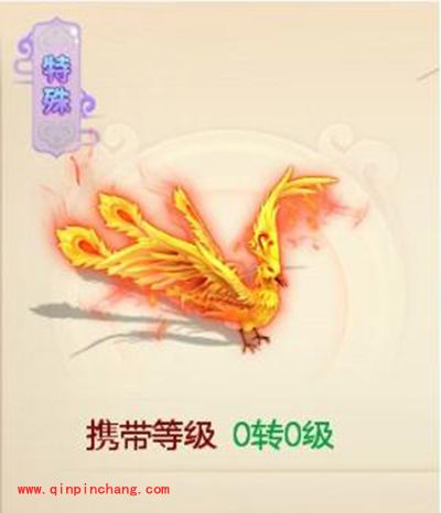 大话西游手游攻略:凤凰怎么点抗性