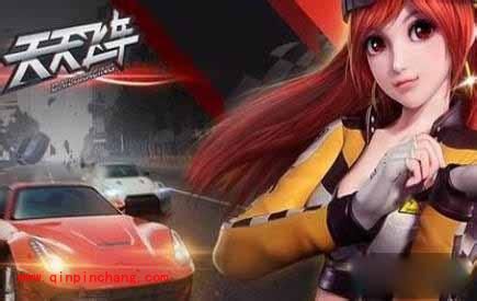 天天飞车星模式氮气达人玩法攻略