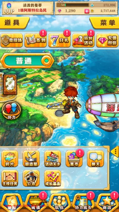 白猫计划攻略：成长基金玩法解析