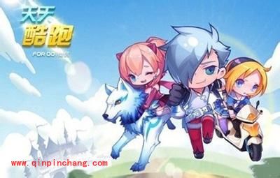 天天酷跑生命接力道具与人物等级的关系