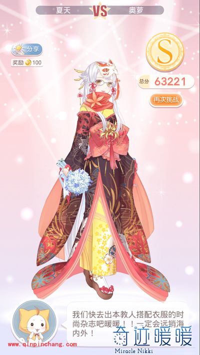 奇迹暖暖2第一道考验第二关攻略