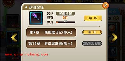 天天传奇炼金全方位分析