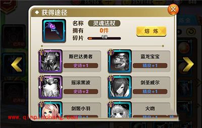 天天传奇炼金全方位分析