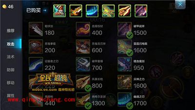 全民超神攻略：精灵女神狄安娜3V3乱斗详解