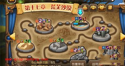 刀塔传奇新版本橙3及橙4装备统计需求大总结