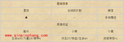 刀塔传奇攻略:战争学院技能书汇总