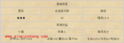 刀塔传奇攻略:战争学院技能书汇总