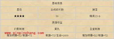 刀塔传奇攻略：战争学院技能书汇总