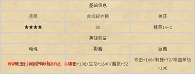 刀塔传奇攻略：战争学院技能书汇总