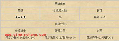 刀塔传奇攻略：战争学院技能书汇总