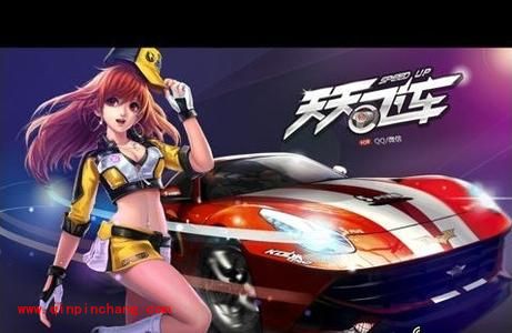 天天飞车车神降临模式：三种形态上分攻略