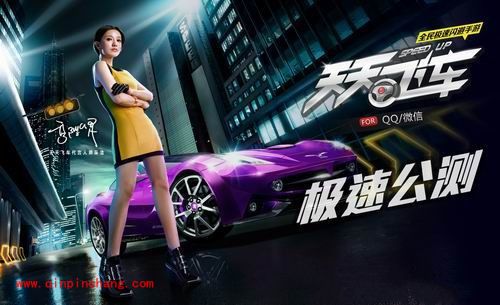 天天飞车：BirdyK改装升级攻略