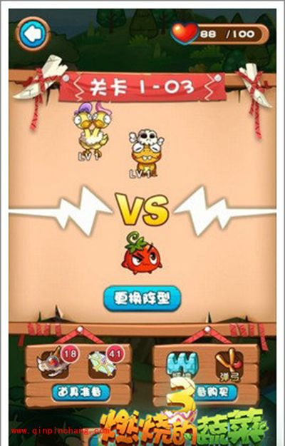 燃烧的蔬菜3 1-3三星通关：新怪兽来啦